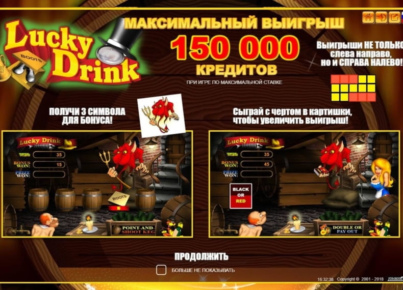 lucky drink casino